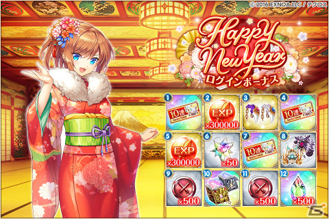 「神姫PROJECT」でルーレットガチャが開催！晴れ着衣装の「ヒュプノス」「アポロン」「オフィエル」も登場の画像7