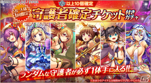 「神姫PROJECT」でルーレットガチャが開催！晴れ着衣装の「ヒュプノス」「アポロン」「オフィエル」も登場の画像8