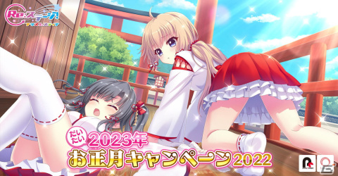 「Re:ステージ！プリズムステップ」伊津村陽花（CV：嶺内ともみ）の新・限定☆4がフライングで引ける限定ガチャが登場！の画像1