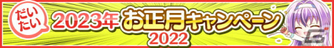 「Re:ステージ！プリズムステップ」伊津村陽花（CV：嶺内ともみ）の新・限定☆4がフライングで引ける限定ガチャが登場！の画像2