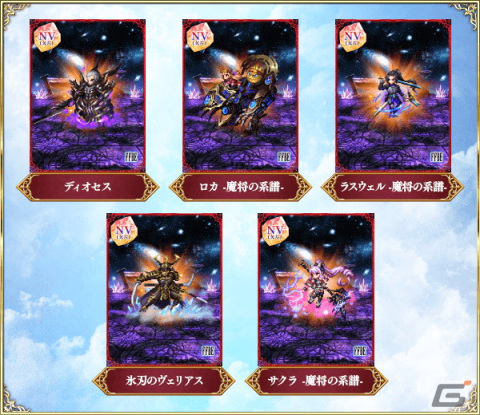 「ファイナルファンタジー ブレイブエクスヴィアス」新Neo Visionユニット「魔女の騎士スコール」がCGムービー付きで参戦の画像15
