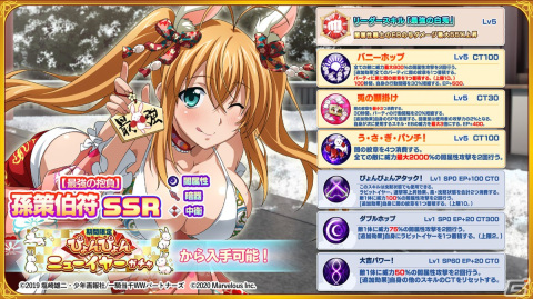 「一騎当千エクストラバースト」孫策伯符 (CV：浅野真澄）、お姉さん（CV：堀江由衣）が限定衣装で登場！の画像3