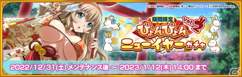 「一騎当千エクストラバースト」孫策伯符 (CV：浅野真澄）、お姉さん（CV：堀江由衣）が限定衣装で登場！の画像4