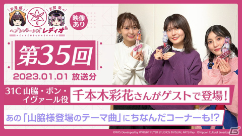 「ヘブバン」でログインで3,000クォーツのお年玉がもらえる「新春！お年玉プレゼント」が実施の画像4