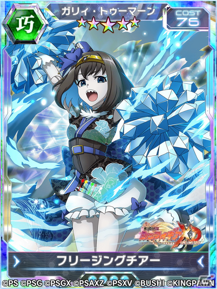 「戦姫絶唱シンフォギアXD UNLIMITED」でイベント「マグヌム・オプスのプレリュード」と「謹賀新年2023キャンペーン」が開催の画像2