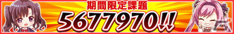 「Re:ステージ！プリズムステップ」で9日間で最大7000ジュエルがもらえるお年玉ログボや無料10連ガチャなどのお正月キャンペーンが開催！の画像8