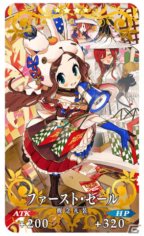 「FGO」期間限定サーヴァント「★5（SSR）グレゴリー・ラスプーチン」が新登場！「ニューイヤー2023 ピックアップ召喚」開催の画像10