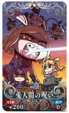 「FGO」期間限定サーヴァント「★5（SSR）グレゴリー・ラスプーチン」が新登場！「ニューイヤー2023 ピックアップ召喚」開催の画像11