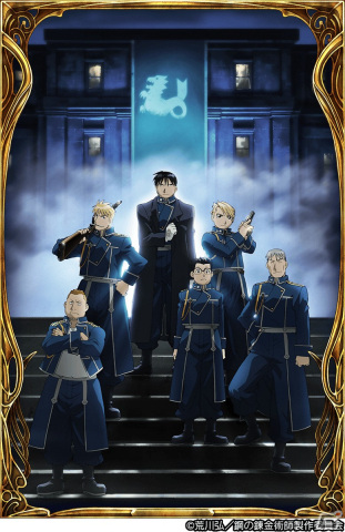 「FFBE幻影戦争」アニメ「鋼の錬金術師 FULLMETAL ALCHEMIST」コラボ開催！コラボユニットUR「ロイ・マスタング」が登場の画像7