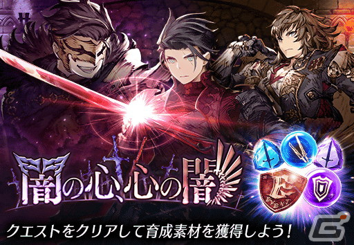 「FFBE幻影戦争」アニメ「鋼の錬金術師 FULLMETAL ALCHEMIST」コラボ開催！コラボユニットUR「ロイ・マスタング」が登場の画像16