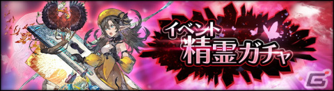 「シン・クロニクル」無償ジェム最大3,000個などが獲得できる“ニューイヤーキャンペーン”開催！の画像8