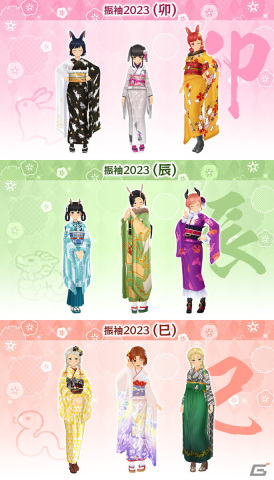 「スクールガールストライカーズ2」女の子38人分の新春限定コスチューム《振袖 2023》登場！「2023 新春キャンペーン」開催の画像3