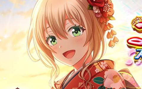 「ハチナイ」で「ハチナイドリーム応援！みんなでお年玉獲得キャンペーン」が開催―SSR野崎夕姫（CV. 南早紀）の登場も