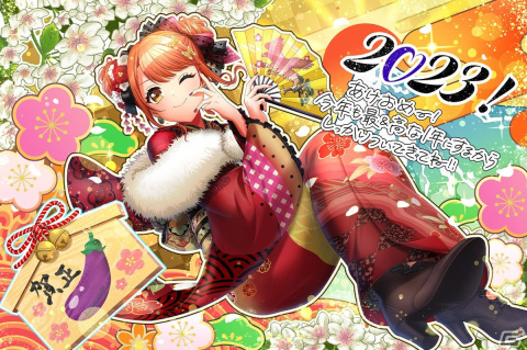 「グルミク」でイベント＆ガチャ「笑う門には福来る～New Ye4r Wishes～」開催！の画像3