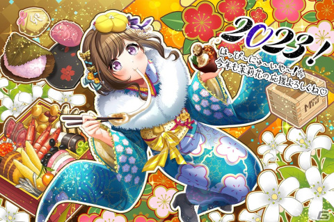 「グルミク」でイベント＆ガチャ「笑う門には福来る～New Ye4r Wishes～」開催！の画像4