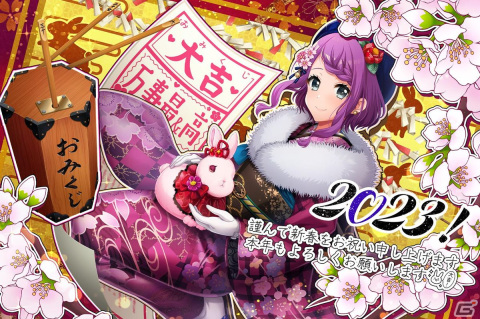 「グルミク」でイベント＆ガチャ「笑う門には福来る～New Ye4r Wishes～」開催！の画像6
