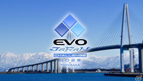 オフライン大会「EVO Japan CHALLENGE 2023 in TOYAMA」が富山県射水市で1月8日に開催！の画像1