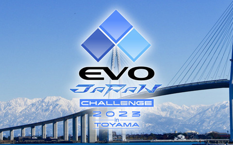 オフライン大会「EVO Japan CHALLENGE 2023 in TOYAMA」が富山県射水市で1月8日に開催！
