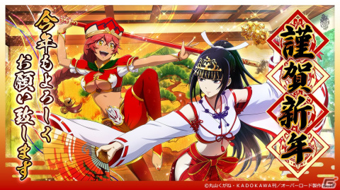 「MASS FOR THE DEAD」新年第1弾イベント「染まりし白と正月の支配者」を開催！の画像1