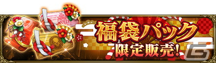 「MASS FOR THE DEAD」新年第1弾イベント「染まりし白と正月の支配者」を開催！の画像10