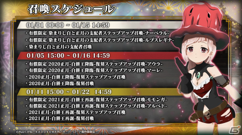 「MASS FOR THE DEAD」新年第1弾イベント「染まりし白と正月の支配者」を開催！の画像14