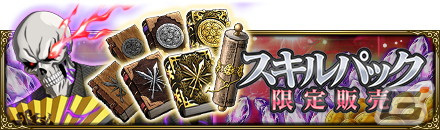 「MASS FOR THE DEAD」新年第1弾イベント「染まりし白と正月の支配者」を開催！の画像8