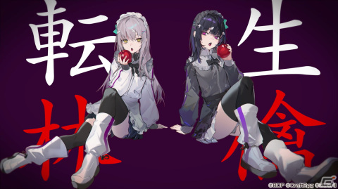 「ガルパ」で「シル・ヴ・プレジデント」「フォニイ」「転生林檎」などエクストラ楽曲4曲が追加！描き下ろしイラストを使用したフルPVもの画像5