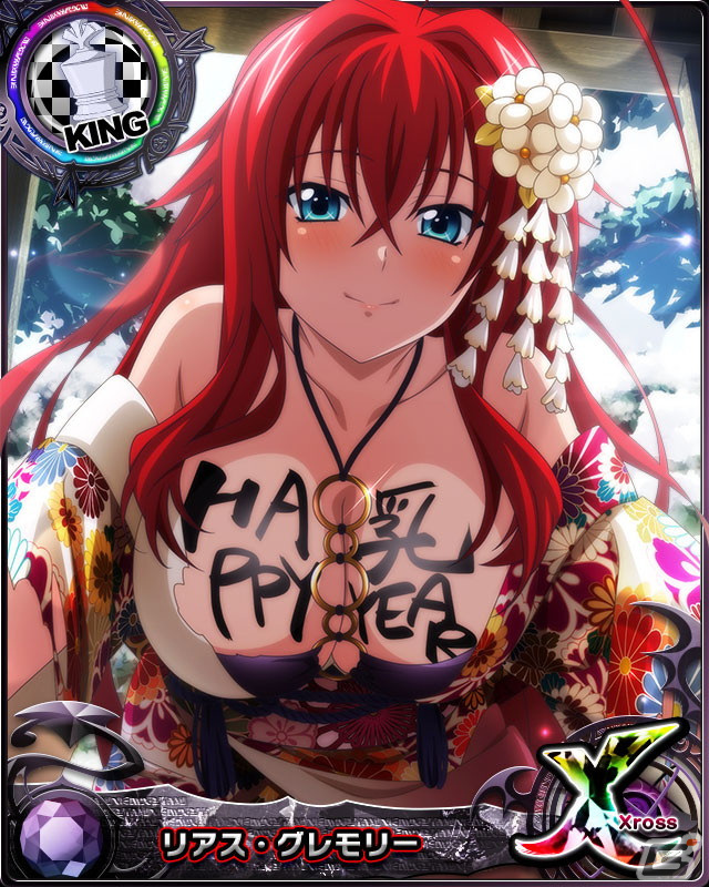 「ハイスクールD×D」レイドイベント「迎春！振袖美女と初詣です！！」開催！ニューイヤーキャンペーンもの画像5