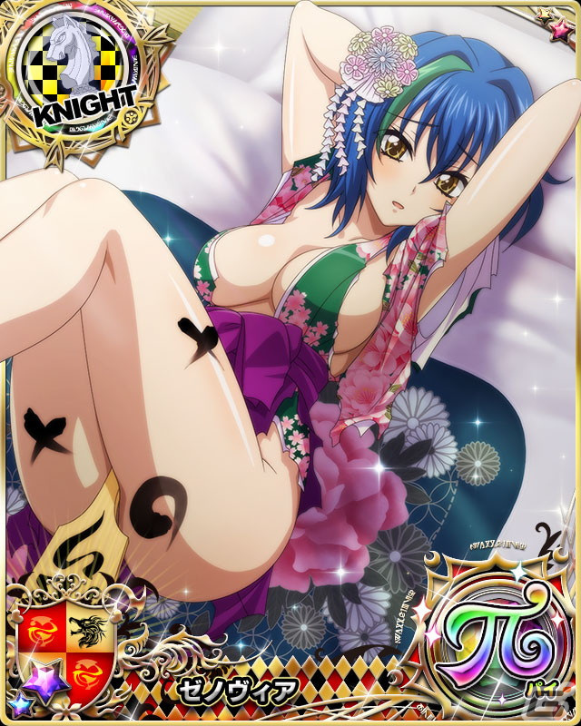 「ハイスクールD×D」レイドイベント「迎春！振袖美女と初詣です！！」開催！ニューイヤーキャンペーンもの画像6