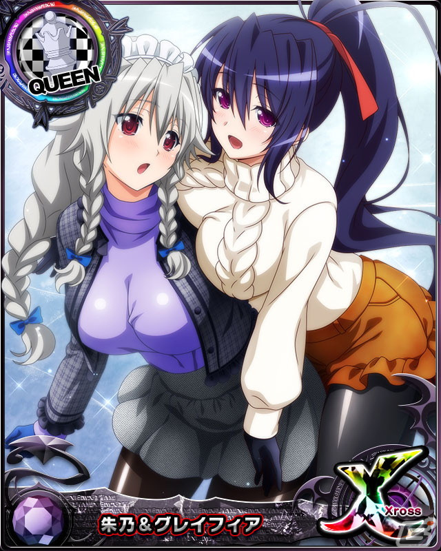 「ハイスクールD×D」レイドイベント「迎春！振袖美女と初詣です！！」開催！ニューイヤーキャンペーンもの画像8