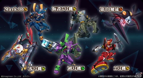 「メダロットS」×「エヴァンゲリオン」コラボイベント開催！コラボメダロット6機体がすべて描きおろしデザインで登場の画像2