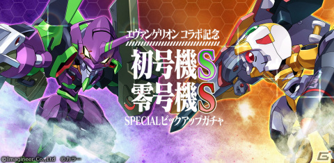 「メダロットS」×「エヴァンゲリオン」コラボイベント開催！コラボメダロット6機体がすべて描きおろしデザインで登場の画像3