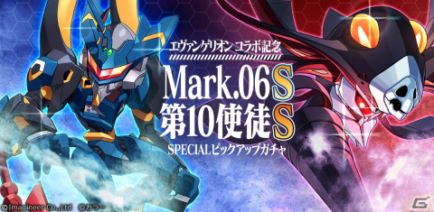 「メダロットS」×「エヴァンゲリオン」コラボイベント開催！コラボメダロット6機体がすべて描きおろしデザインで登場の画像5