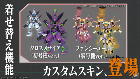 「メダロットS」×「エヴァンゲリオン」コラボイベント開催！コラボメダロット6機体がすべて描きおろしデザインで登場の画像7