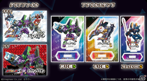「メダロットS」×「エヴァンゲリオン」コラボイベント開催！コラボメダロット6機体がすべて描きおろしデザインで登場の画像8