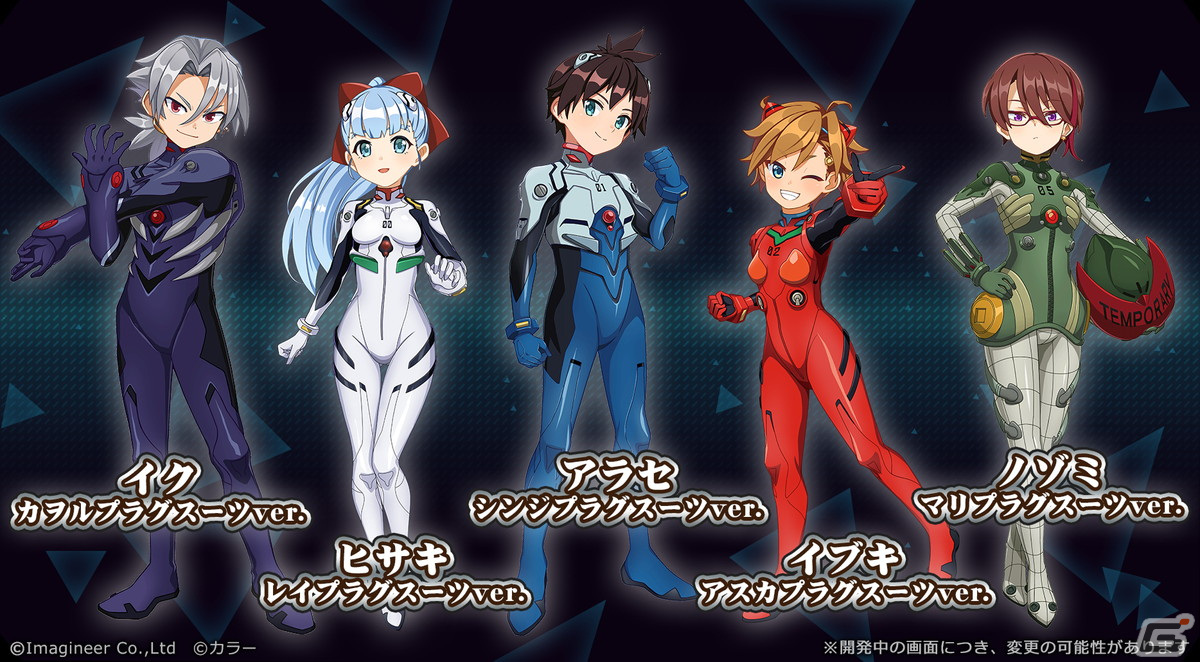 メダロットS」×「エヴァンゲリオン」コラボイベント開催！コラボ