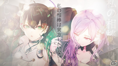 トワツガイ　ポスター　ハチドリ　ツル トワツガイ推しイラコン ハチドリとツル／トワツガイ - なつめ糀