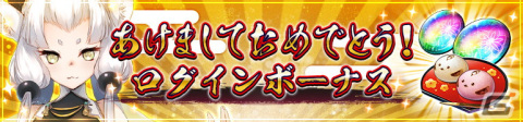 「うたわれるもの ロストフラグ」シラユキ［羽衣独楽］（CV：本渡楓）が登場するイベント「星霜の旅人黎明篇」が開催中！の画像8