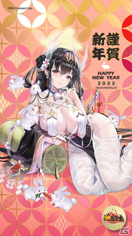 「放置少女」で正月イベント「祈年見聞録」の第二弾が開催中！稲羽卯の分身を見つけてお宝を手に入れようの画像3