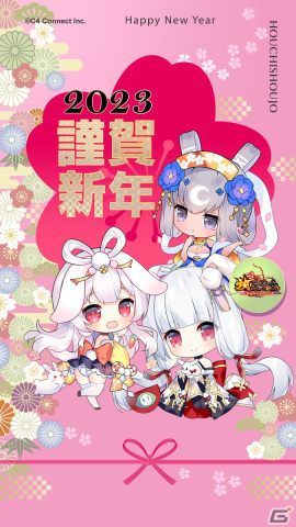 「放置少女」で正月イベント「祈年見聞録」の第二弾が開催中！稲羽卯の分身を見つけてお宝を手に入れようの画像4