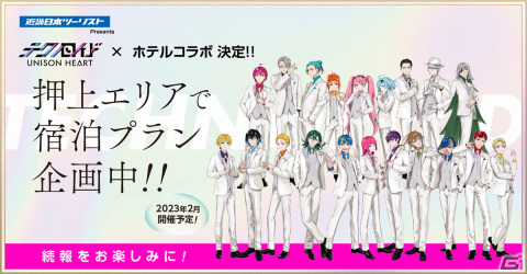 アニメ「テクノロイド オーバーマインド」DVD・BD第1巻が3月29日に発売！「アニメOA×ゲーム1周年Wキャンペーン」後半の8企画も明らかにの画像6