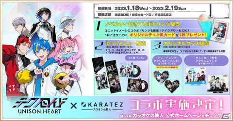 アニメ「テクノロイド オーバーマインド」DVD・BD第1巻が3月29日に発売！「アニメOA×ゲーム1周年Wキャンペーン」後半の8企画も明らかにの画像8