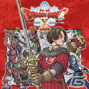 スクウェア・エニックス「新春到来セール」が実施!「ドラゴンクエストX 目覚めし五つの種族 オフライン」が初セール対象にの画像2