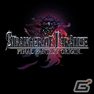 スクウェア・エニックス「新春到来セール」が実施!「ドラゴンクエストX 目覚めし五つの種族 オフライン」が初セール対象にの画像4