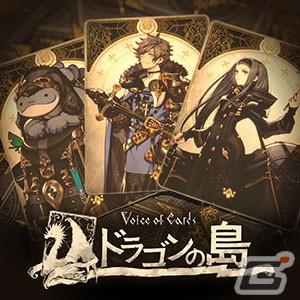 スクウェア・エニックス「新春到来セール」が実施!「ドラゴンクエストX 目覚めし五つの種族 オフライン」が初セール対象にの画像7