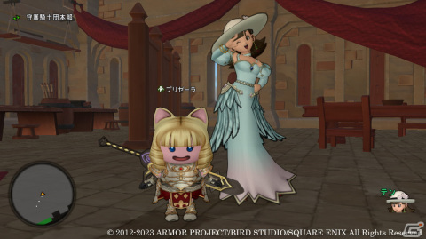 「ドラゴンクエストX　天星の英雄たち　オンライン」バージョン6.4の物語とマスタークラスの職業「ガーディアン」を紹介！の画像11
