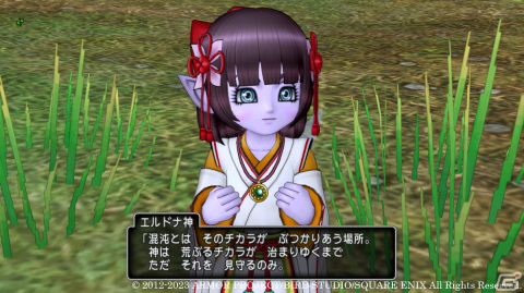 「ドラゴンクエストX　天星の英雄たち　オンライン」バージョン6.4の物語とマスタークラスの職業「ガーディアン」を紹介！の画像4