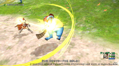 「ドラゴンクエストX　天星の英雄たち　オンライン」バージョン6.4の物語とマスタークラスの職業「ガーディアン」を紹介！の画像6