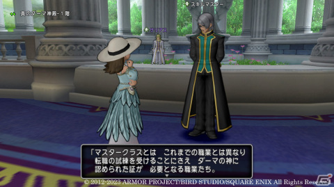 「ドラゴンクエストX　天星の英雄たち　オンライン」バージョン6.4の物語とマスタークラスの職業「ガーディアン」を紹介！の画像9