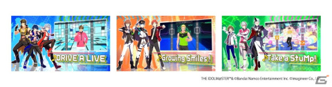 「Fit Boxing 2」BGM追加DLC「アイドルマスター SideM パック」が本日より配信！コラボデザインのパッケージが当たるTwitter企画も開催の画像2